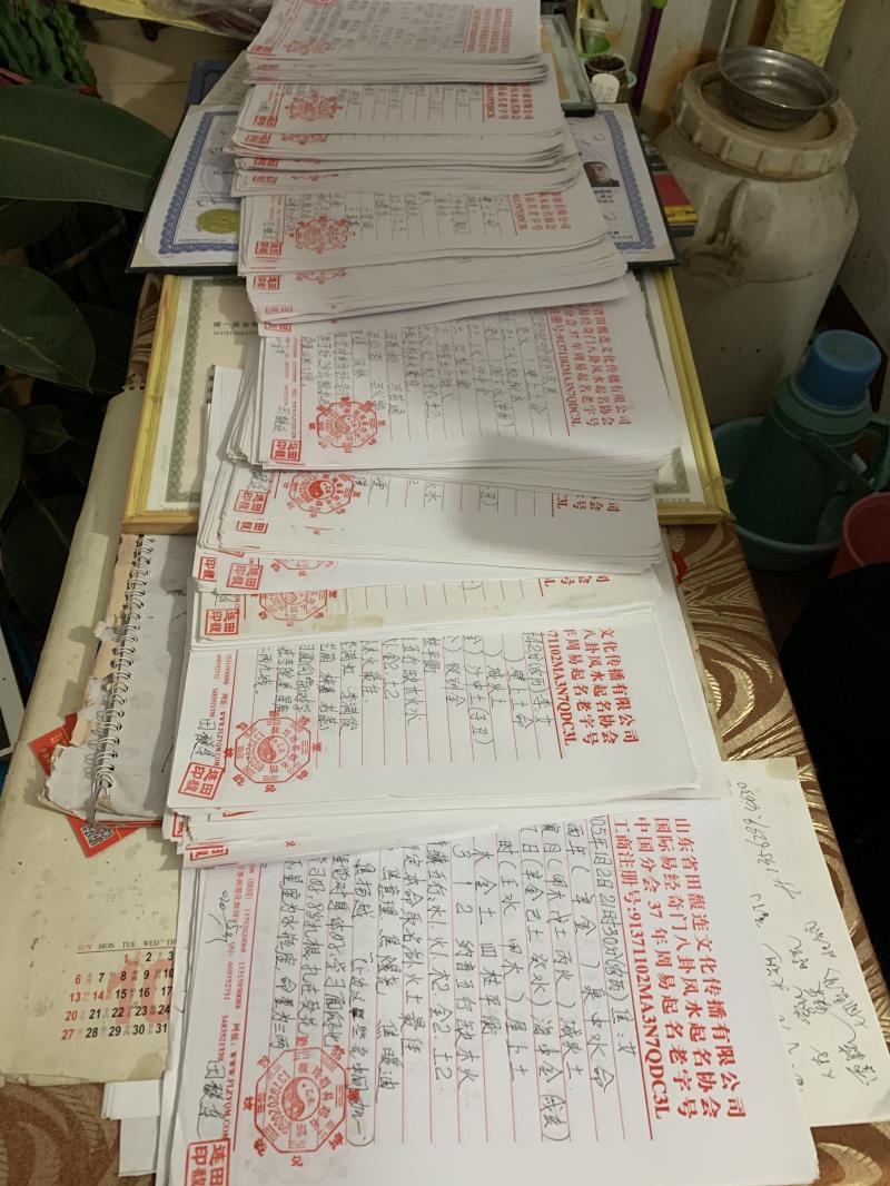 雄县用案例说话 起名实力