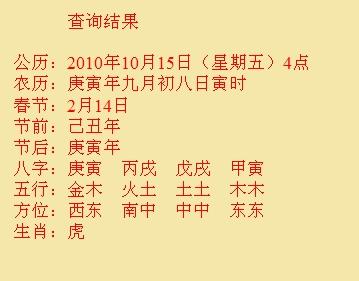 雄县尚名轩起名